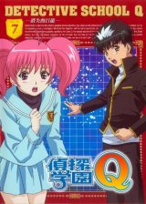 BUY NEW tantei gakuen q - 151473 Premium Anime Print Poster